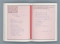 主要名稱：文學筆記圖檔，第50張，共89張