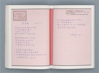 主要名稱：文學筆記圖檔，第51張，共89張