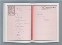 主要名稱：文學筆記圖檔，第52張，共89張
