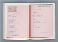 主要名稱：文學筆記圖檔，第62張，共89張