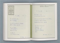 主要名稱：文學筆記圖檔，第65張，共89張