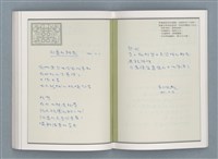 主要名稱：文學筆記圖檔，第69張，共89張
