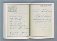 主要名稱：文學筆記圖檔，第71張，共89張