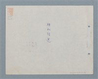 主要名稱：水仙花圖檔，第2張，共3張