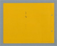 主要名稱：水仙花圖檔，第3張，共3張