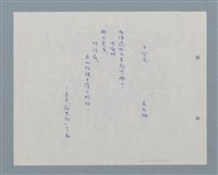 主要名稱：百合花圖檔，第1張，共1張