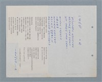主要名稱：一朶玫瑰圖檔，第1張，共1張