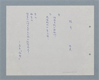 主要名稱：檬果圖檔，第1張，共1張