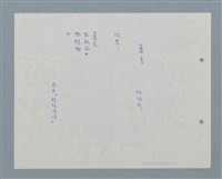 主要名稱：蘆葦圖檔，第1張，共1張