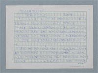 主要名稱：閱讀《小王子》圖檔，第1張，共9張