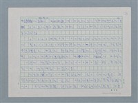 主要名稱：閱讀《小王子》圖檔，第2張，共9張