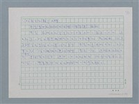 主要名稱：閱讀《小王子》圖檔，第5張，共9張