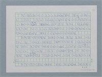 主要名稱：閱讀《小王子》圖檔，第6張，共9張