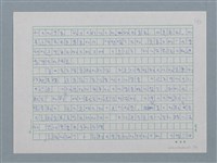 主要名稱：閱讀《小王子》圖檔，第7張，共9張