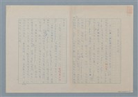 主要名稱：西方的人道圖檔，第1張，共13張