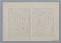 主要名稱：西方的人道圖檔，第2張，共13張