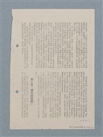 主要名稱：西方的人道圖檔，第5張，共13張