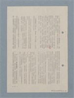 主要名稱：西方的人道圖檔，第6張，共13張