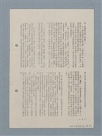 主要名稱：西方的人道圖檔，第7張，共13張