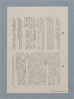 主要名稱：西方的人道圖檔，第8張，共13張