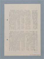 主要名稱：西方的人道圖檔，第9張，共13張