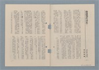 主要名稱：西方的人道圖檔，第10張，共13張