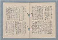 主要名稱：西方的人道圖檔，第11張，共13張