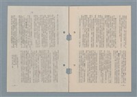 主要名稱：西方的人道圖檔，第12張，共13張