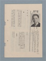 主要名稱：西方的人道圖檔，第13張，共13張