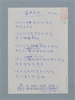 主要名稱：真相圖檔，第1張，共1張