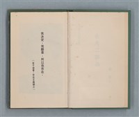 主要名稱：永久二等兵圖檔，第4張，共115張