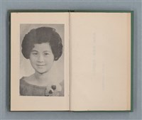 主要名稱：永久二等兵圖檔，第5張，共115張