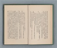 主要名稱：永久二等兵圖檔，第7張，共115張