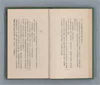 主要名稱：永久二等兵圖檔，第8張，共115張