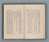 主要名稱：永久二等兵圖檔，第9張，共115張