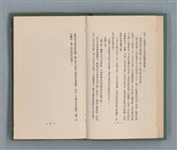 主要名稱：永久二等兵圖檔，第10張，共115張