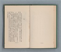 主要名稱：永久二等兵圖檔，第11張，共115張