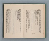 主要名稱：永久二等兵圖檔，第12張，共115張