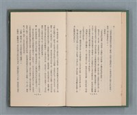 主要名稱：永久二等兵圖檔，第13張，共115張