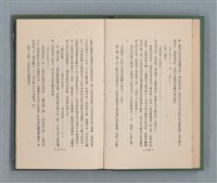 主要名稱：永久二等兵圖檔，第14張，共115張