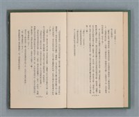 主要名稱：永久二等兵圖檔，第15張，共115張