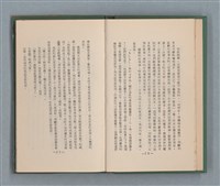 主要名稱：永久二等兵圖檔，第16張，共115張