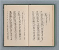 主要名稱：永久二等兵圖檔，第17張，共115張