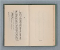 主要名稱：永久二等兵圖檔，第19張，共115張