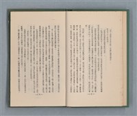 主要名稱：永久二等兵圖檔，第20張，共115張