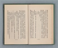 主要名稱：永久二等兵圖檔，第21張，共115張