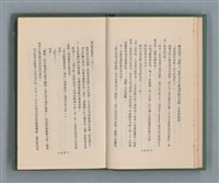 主要名稱：永久二等兵圖檔，第22張，共115張