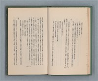 主要名稱：永久二等兵圖檔，第23張，共115張