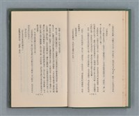 主要名稱：永久二等兵圖檔，第24張，共115張