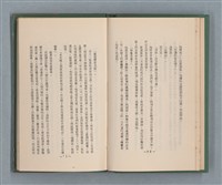 主要名稱：永久二等兵圖檔，第26張，共115張